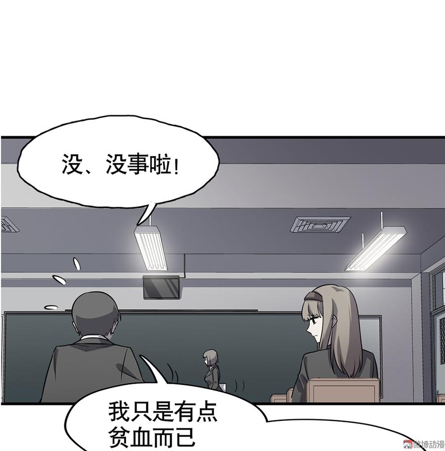 《怪奇杂货店》漫画最新章节言弹·四免费下拉式在线观看章节第【57】张图片