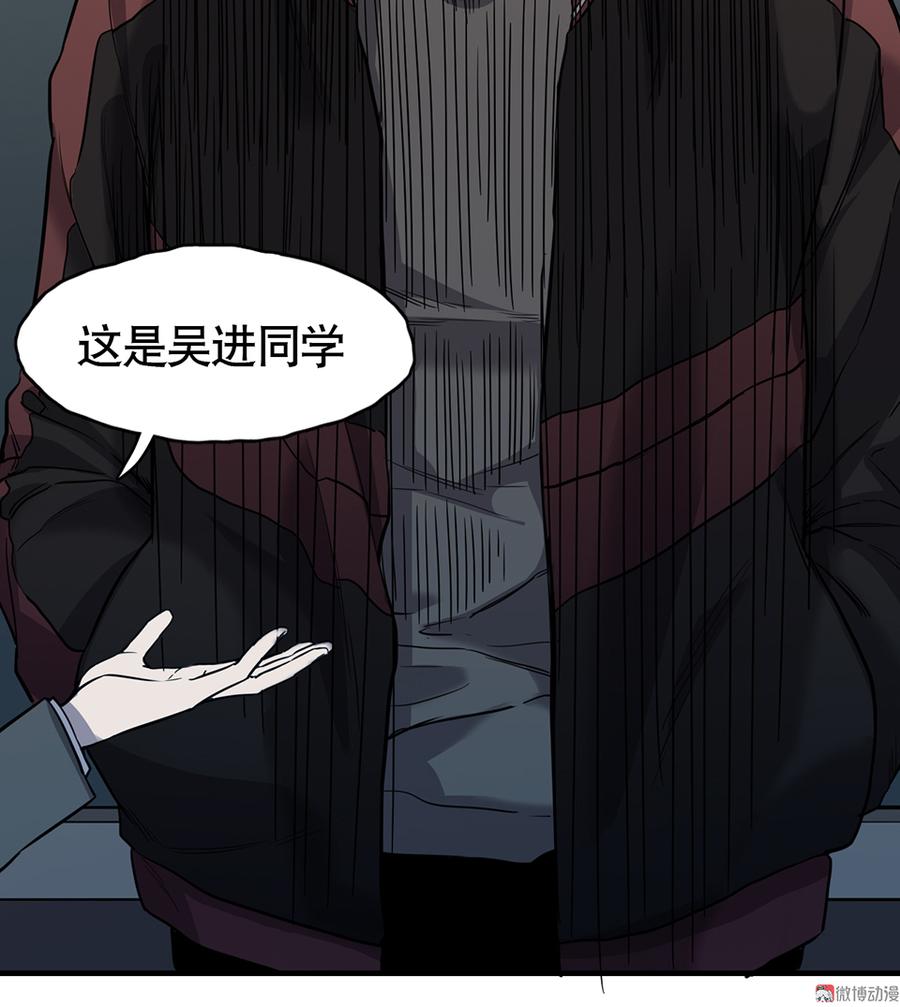 《怪奇杂货店》漫画最新章节言弹·四免费下拉式在线观看章节第【69】张图片