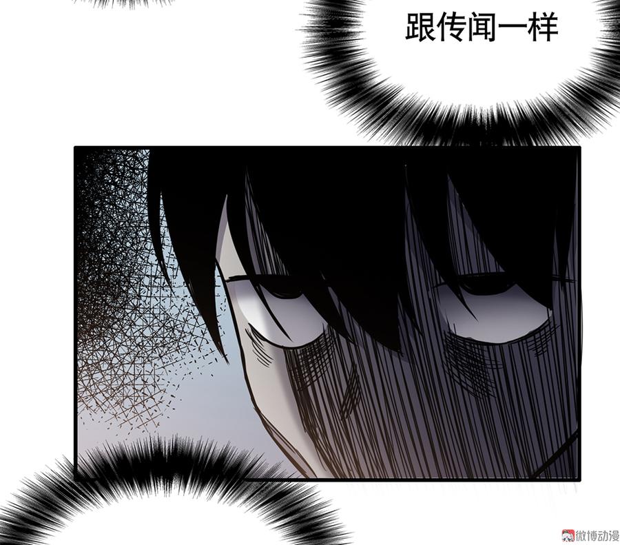 《怪奇杂货店》漫画最新章节言弹·四免费下拉式在线观看章节第【73】张图片