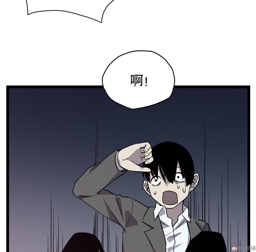 《怪奇杂货店》漫画最新章节言弹·五免费下拉式在线观看章节第【115】张图片