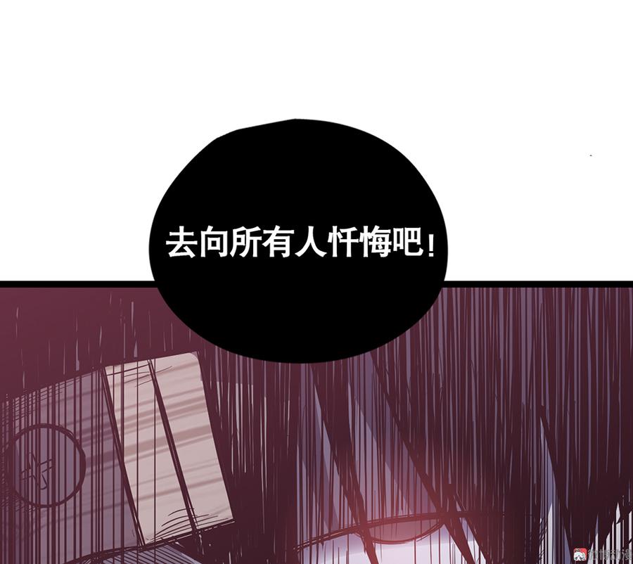 《怪奇杂货店》漫画最新章节言弹·五免费下拉式在线观看章节第【40】张图片