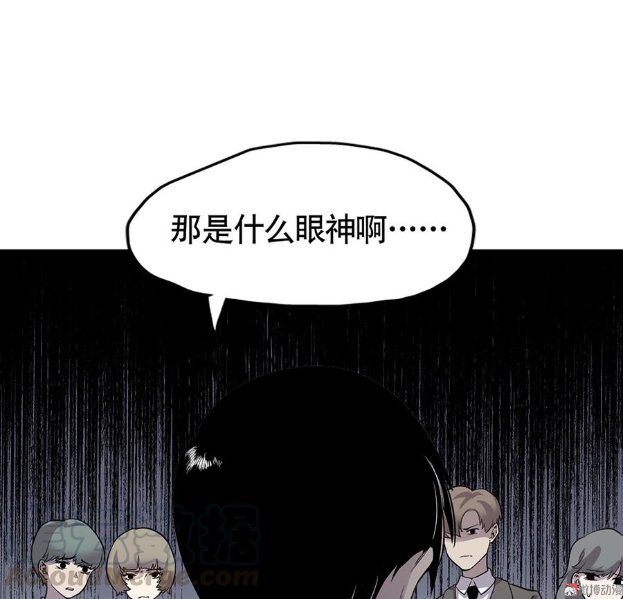 《怪奇杂货店》漫画最新章节言弹·五免费下拉式在线观看章节第【71】张图片