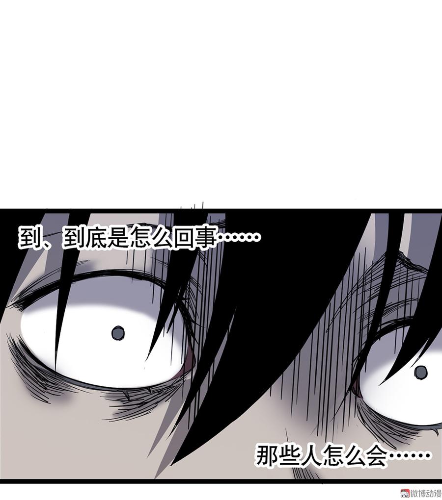 《怪奇杂货店》漫画最新章节言弹·六免费下拉式在线观看章节第【12】张图片