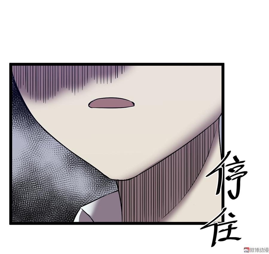 《怪奇杂货店》漫画最新章节言弹·六免费下拉式在线观看章节第【22】张图片