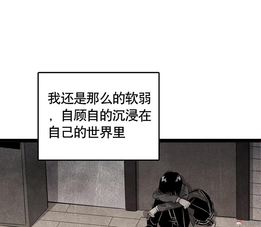 《怪奇杂货店》漫画最新章节言弹·六免费下拉式在线观看章节第【35】张图片