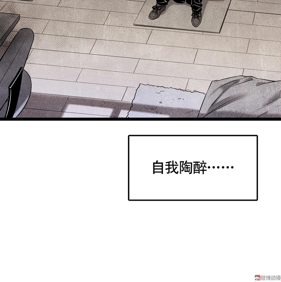 《怪奇杂货店》漫画最新章节言弹·六免费下拉式在线观看章节第【36】张图片