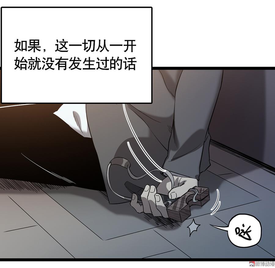 《怪奇杂货店》漫画最新章节言弹·六免费下拉式在线观看章节第【48】张图片