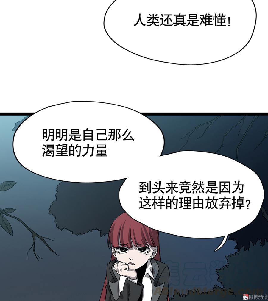 《怪奇杂货店》漫画最新章节言弹·六免费下拉式在线观看章节第【81】张图片