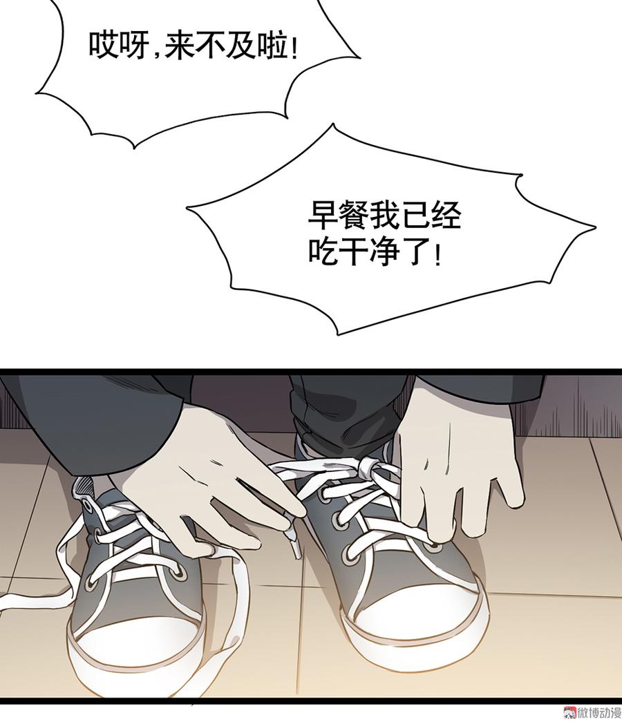 《怪奇杂货店》漫画最新章节言弹·六免费下拉式在线观看章节第【89】张图片