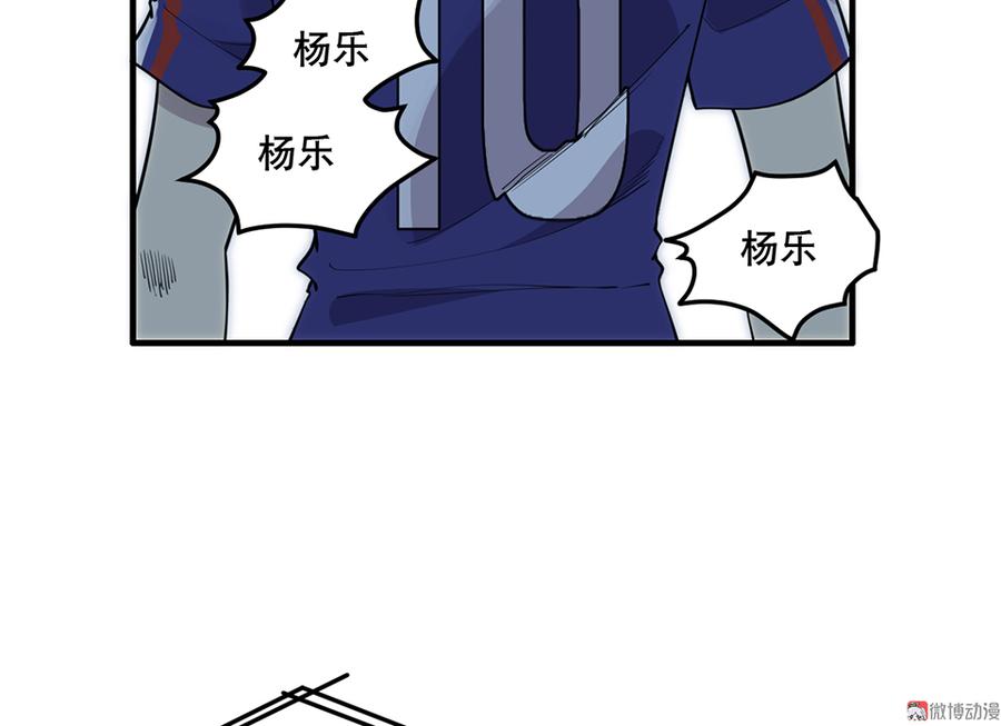 《怪奇杂货店》漫画最新章节畸梦之枕·一免费下拉式在线观看章节第【76】张图片