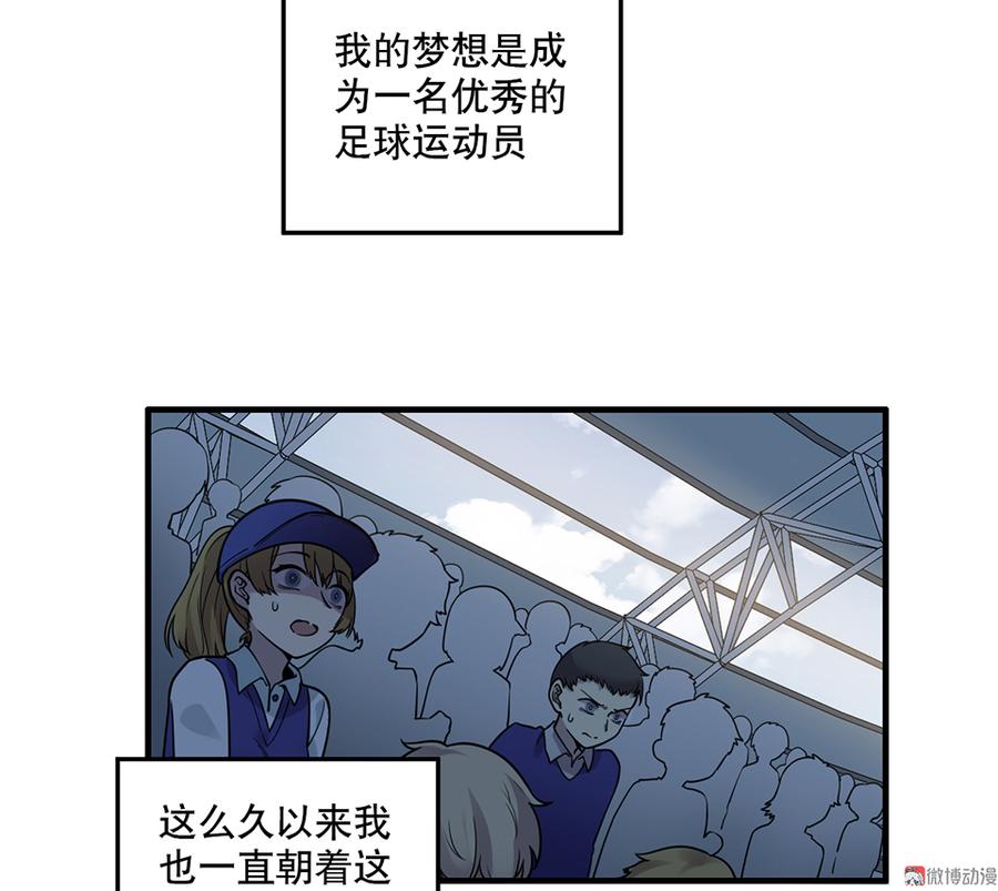 《怪奇杂货店》漫画最新章节畸梦之枕·一免费下拉式在线观看章节第【8】张图片