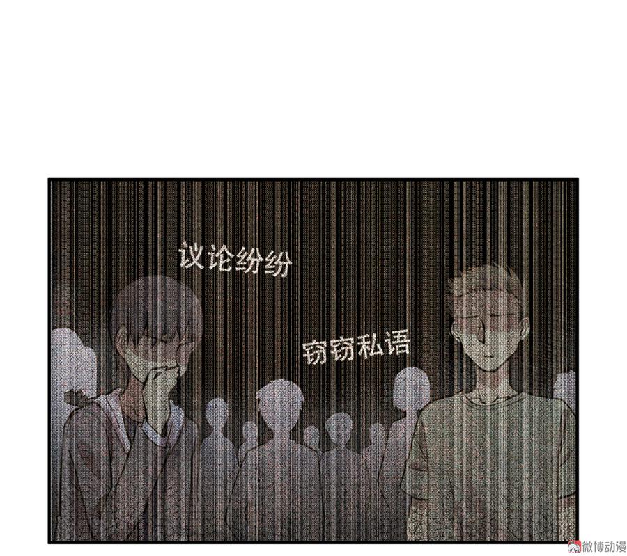 《怪奇杂货店》漫画最新章节畸梦之枕·二免费下拉式在线观看章节第【19】张图片