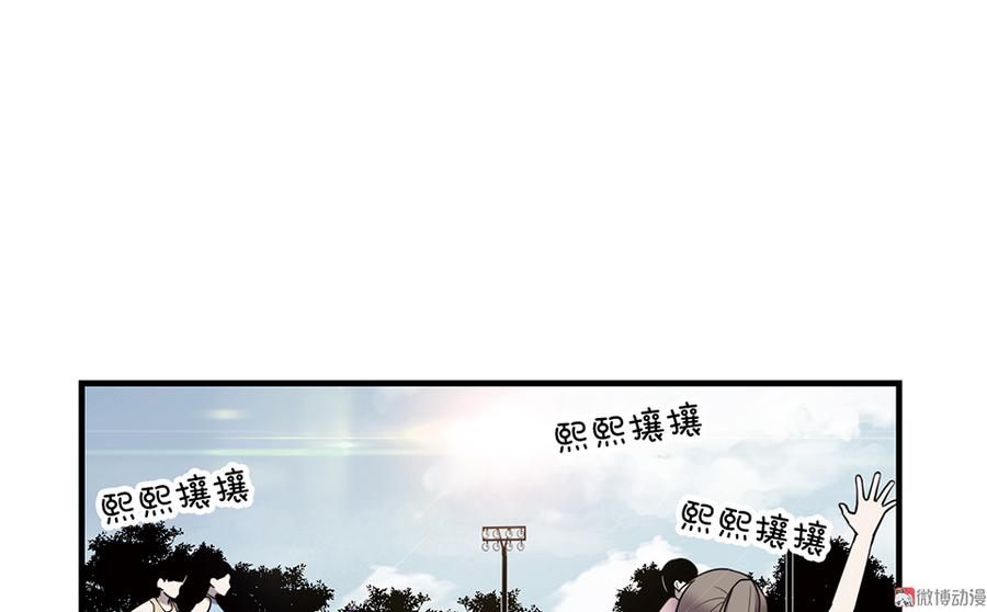 《怪奇杂货店》漫画最新章节畸梦之枕·三免费下拉式在线观看章节第【32】张图片