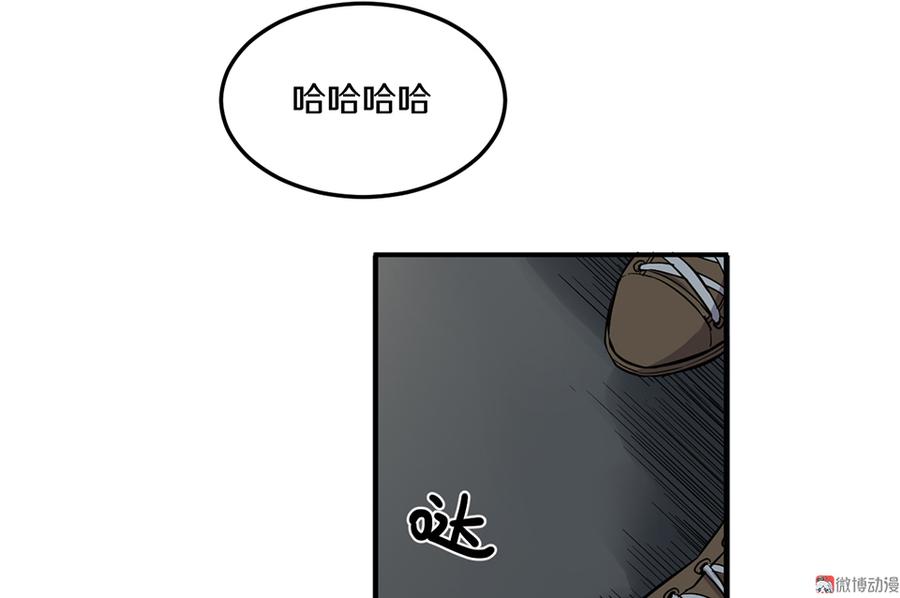 《怪奇杂货店》漫画最新章节畸梦之枕·四免费下拉式在线观看章节第【53】张图片