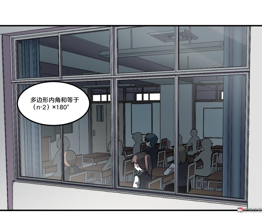 《怪奇杂货店》漫画最新章节畸梦之枕·四免费下拉式在线观看章节第【6】张图片