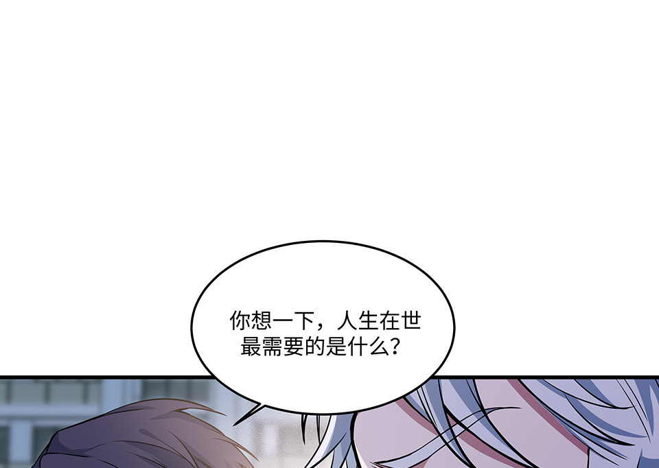 《怪奇杂货店》漫画最新章节圣诞特别篇～！免费下拉式在线观看章节第【135】张图片