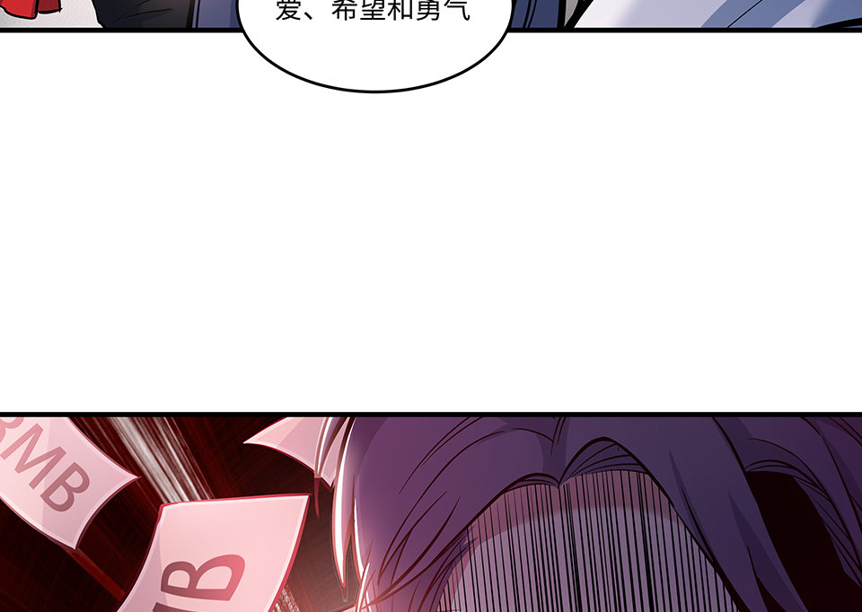 《怪奇杂货店》漫画最新章节圣诞特别篇～！免费下拉式在线观看章节第【137】张图片