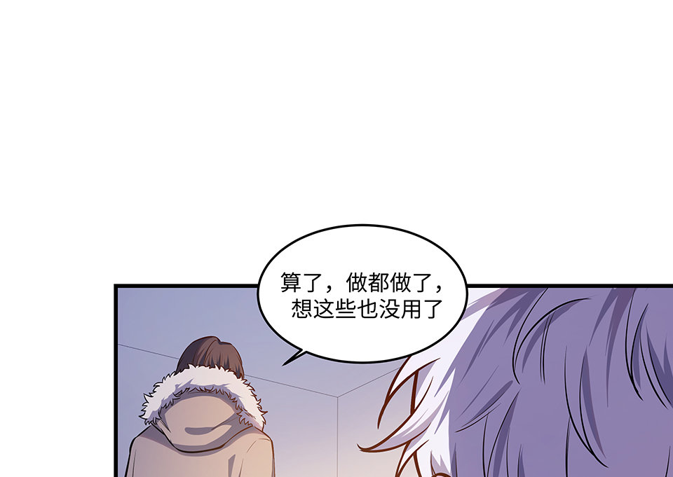 《怪奇杂货店》漫画最新章节圣诞特别篇～！免费下拉式在线观看章节第【187】张图片