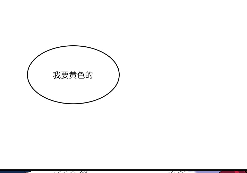 《怪奇杂货店》漫画最新章节圣诞特别篇～！免费下拉式在线观看章节第【22】张图片