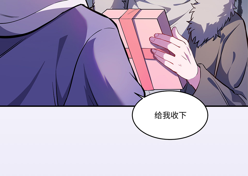 《怪奇杂货店》漫画最新章节圣诞特别篇～！免费下拉式在线观看章节第【255】张图片