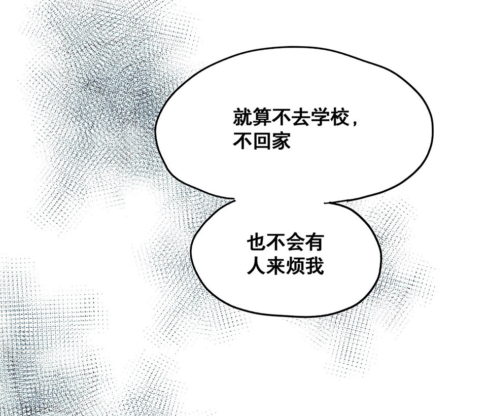 【怪奇杂货店】漫画-（蝴蝶鱼·三）章节漫画下拉式图片-19.jpg
