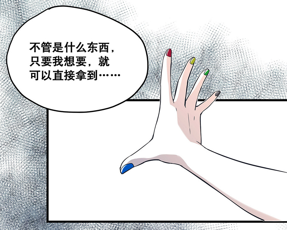 【怪奇杂货店】漫画-（蝴蝶鱼·三）章节漫画下拉式图片-20.jpg
