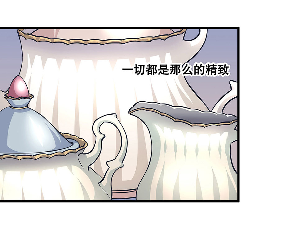 【怪奇杂货店】漫画-（蝴蝶鱼·三）章节漫画下拉式图片-23.jpg