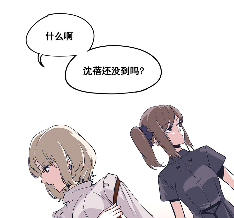 《怪奇杂货店》漫画最新章节蝴蝶鱼·三免费下拉式在线观看章节第【31】张图片