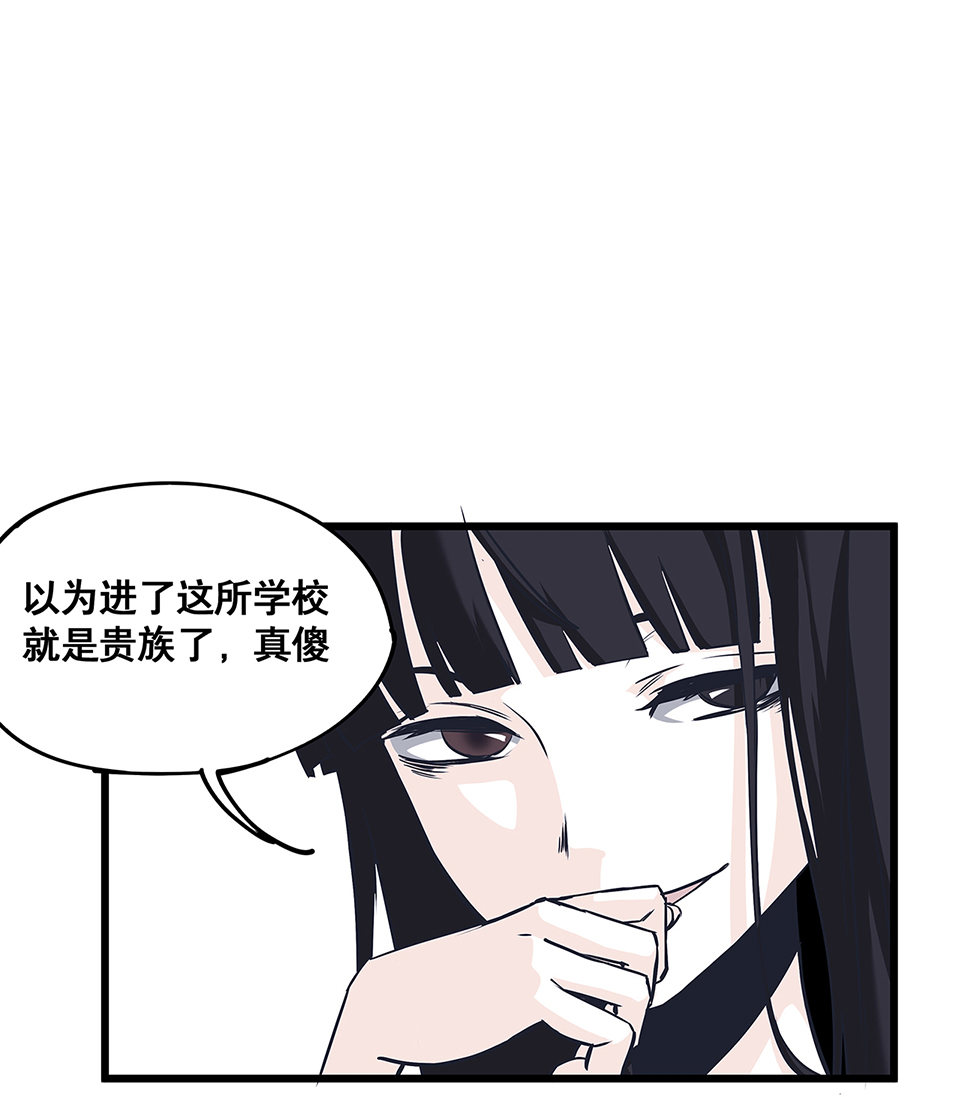 《怪奇杂货店》漫画最新章节蝴蝶鱼·三免费下拉式在线观看章节第【42】张图片