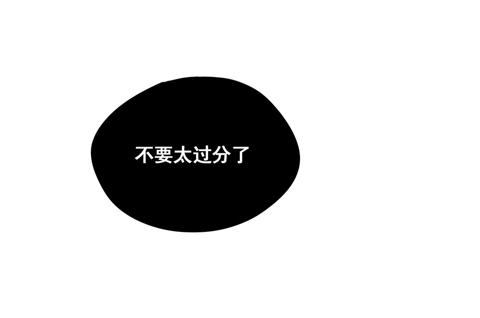 【怪奇杂货店】漫画-（蝴蝶鱼·三）章节漫画下拉式图片-44.jpg