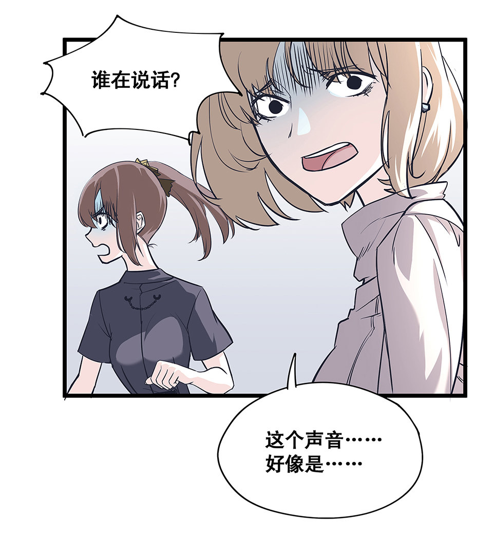 【怪奇杂货店】漫画-（蝴蝶鱼·三）章节漫画下拉式图片-46.jpg