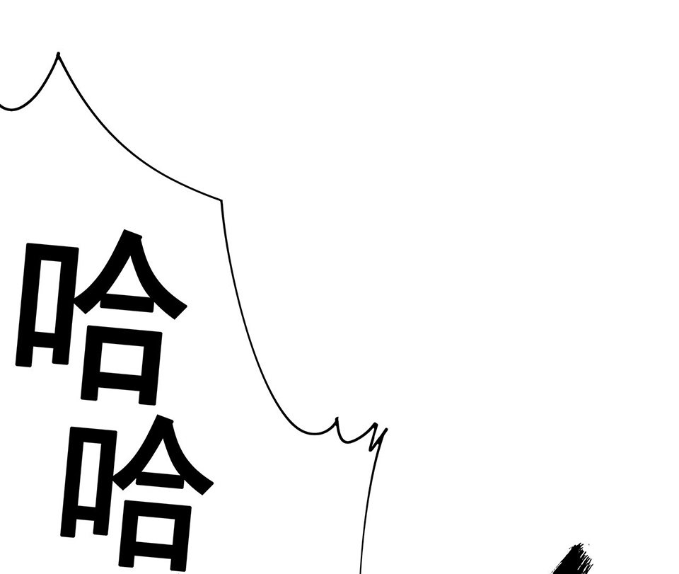 【怪奇杂货店】漫画-（蝴蝶鱼·三）章节漫画下拉式图片-78.jpg