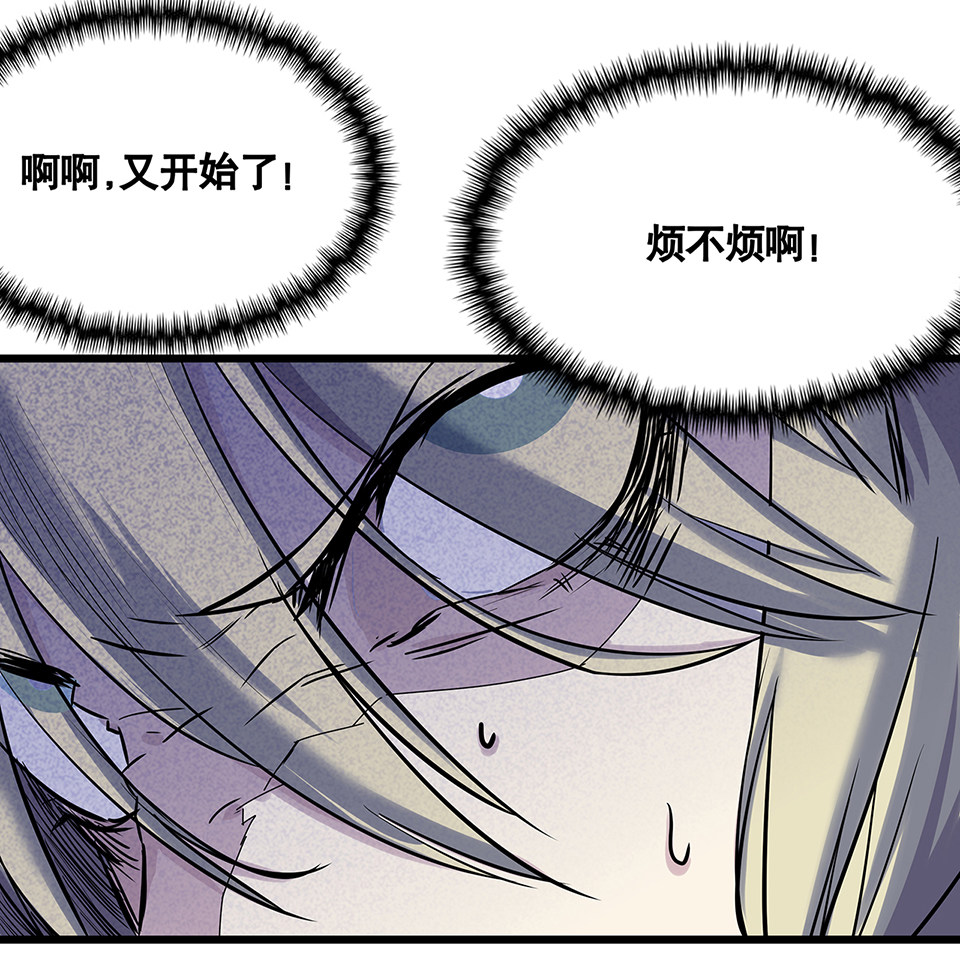 《怪奇杂货店》漫画最新章节蝴蝶鱼·四免费下拉式在线观看章节第【102】张图片