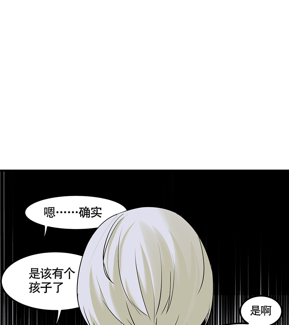 《怪奇杂货店》漫画最新章节蝴蝶鱼·四免费下拉式在线观看章节第【25】张图片