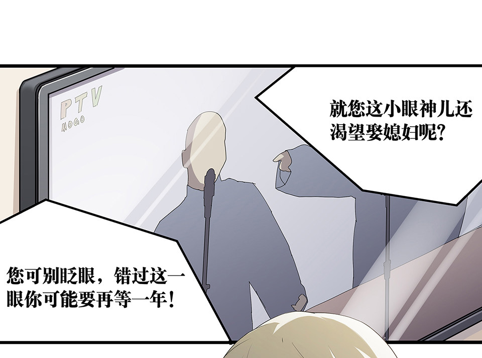 《怪奇杂货店》漫画最新章节蝴蝶鱼·四免费下拉式在线观看章节第【6】张图片