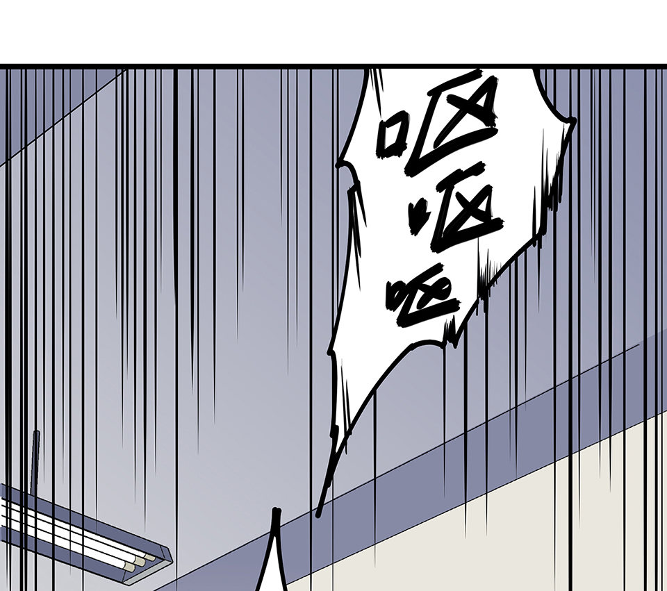 《怪奇杂货店》漫画最新章节蝴蝶鱼·四免费下拉式在线观看章节第【92】张图片