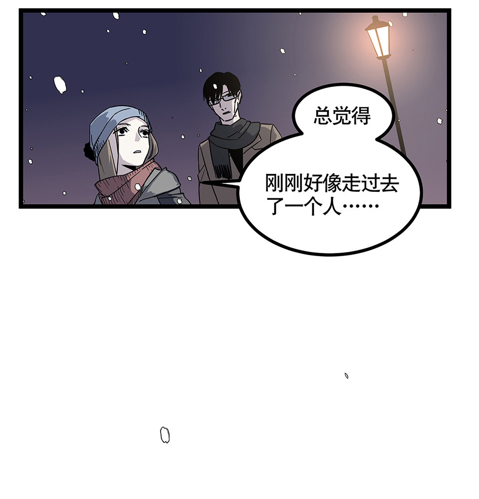 《怪奇杂货店》漫画最新章节蝴蝶鱼·五免费下拉式在线观看章节第【121】张图片