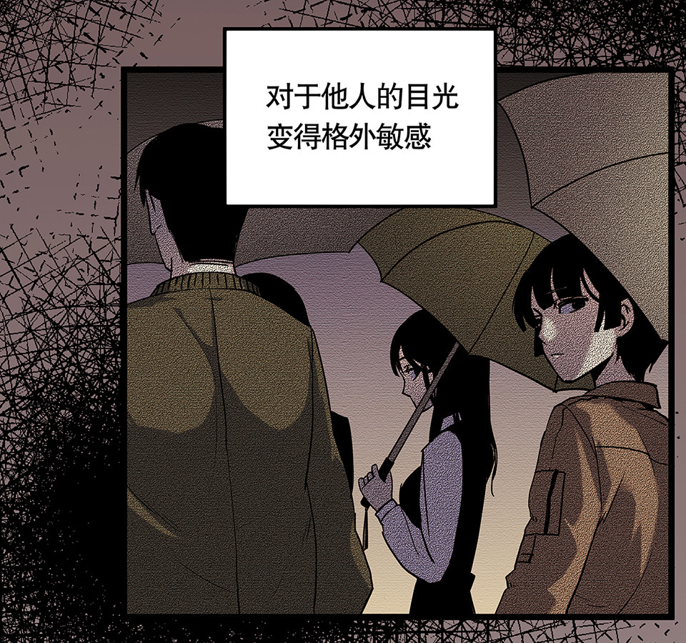 《怪奇杂货店》漫画最新章节蝴蝶鱼·五免费下拉式在线观看章节第【23】张图片