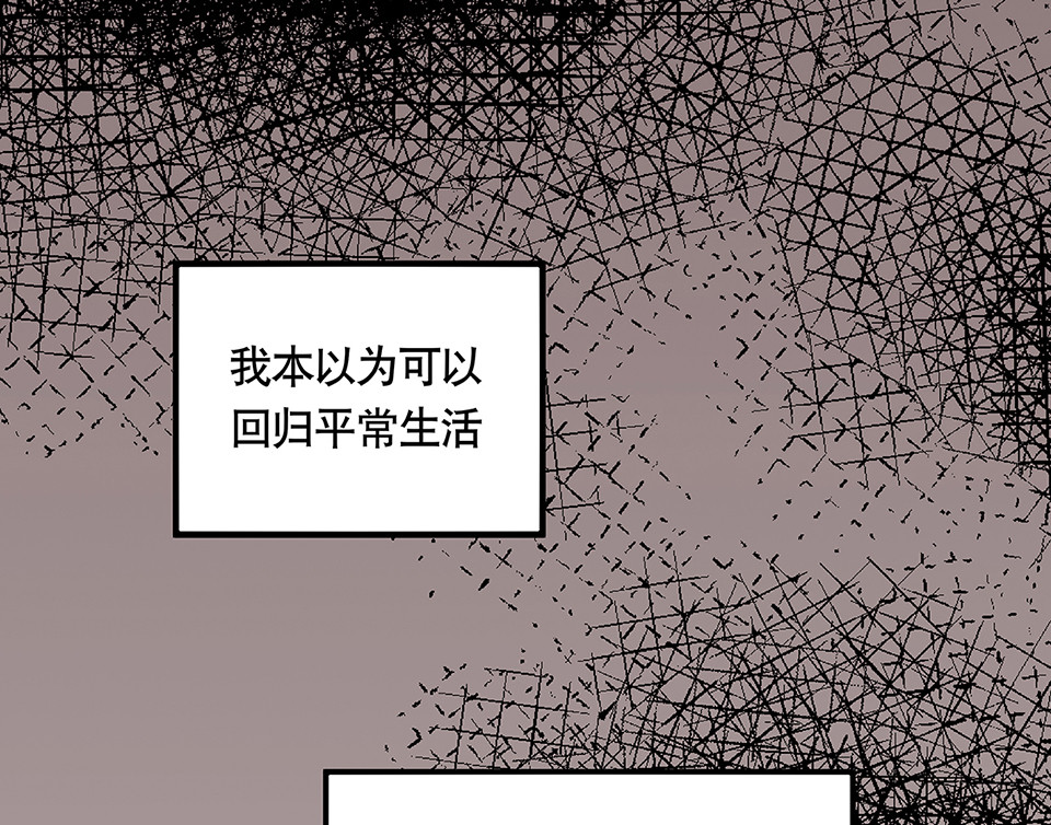 《怪奇杂货店》漫画最新章节蝴蝶鱼·五免费下拉式在线观看章节第【24】张图片