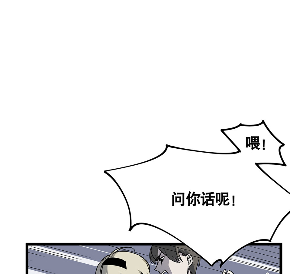 《怪奇杂货店》漫画最新章节蝴蝶鱼·五免费下拉式在线观看章节第【48】张图片