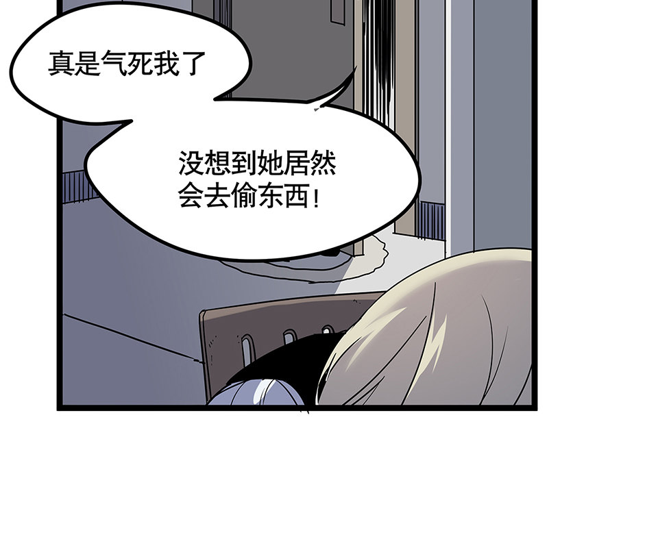 《怪奇杂货店》漫画最新章节蝴蝶鱼·五免费下拉式在线观看章节第【70】张图片