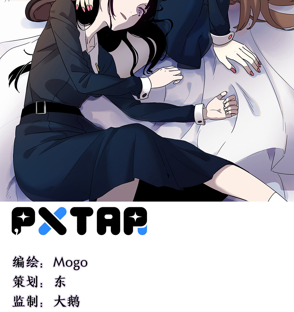 《怪奇杂货店》漫画最新章节完美的朋友·一免费下拉式在线观看章节第【13】张图片