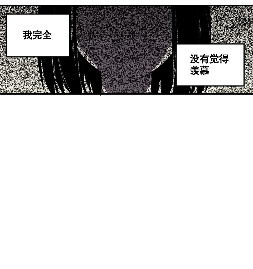 《怪奇杂货店》漫画最新章节完美的朋友·一免费下拉式在线观看章节第【21】张图片