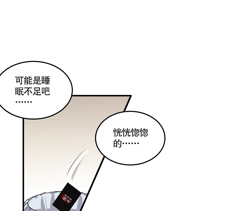 《怪奇杂货店》漫画最新章节完美的朋友·一免费下拉式在线观看章节第【37】张图片