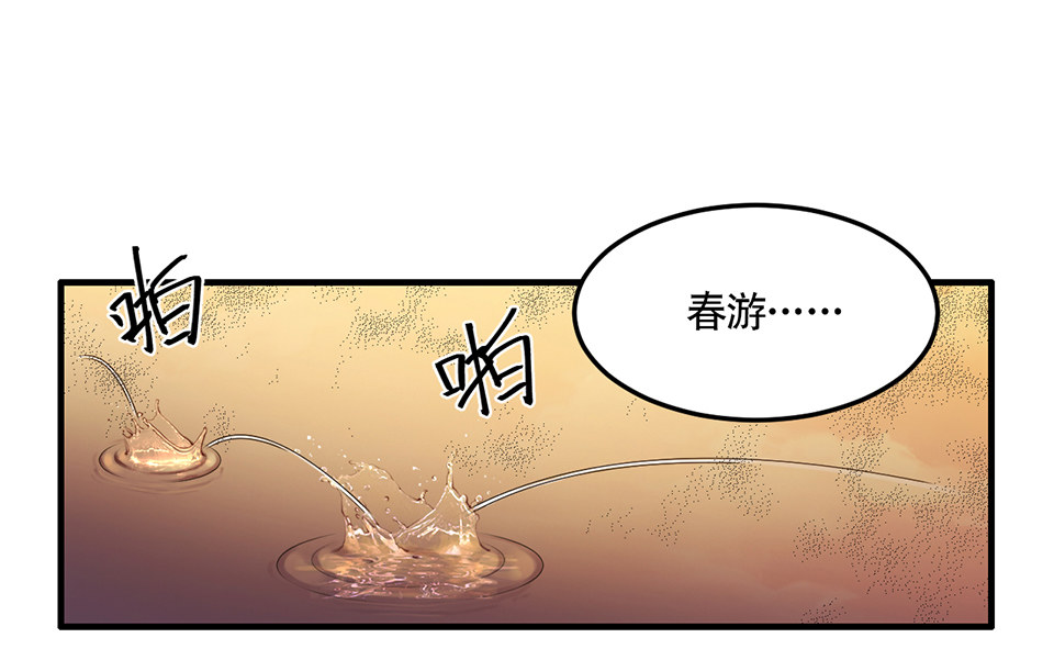 《怪奇杂货店》漫画最新章节完美的朋友·二免费下拉式在线观看章节第【53】张图片