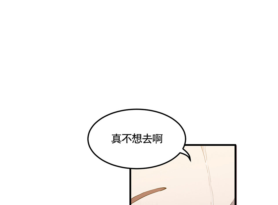 《怪奇杂货店》漫画最新章节完美的朋友·二免费下拉式在线观看章节第【54】张图片