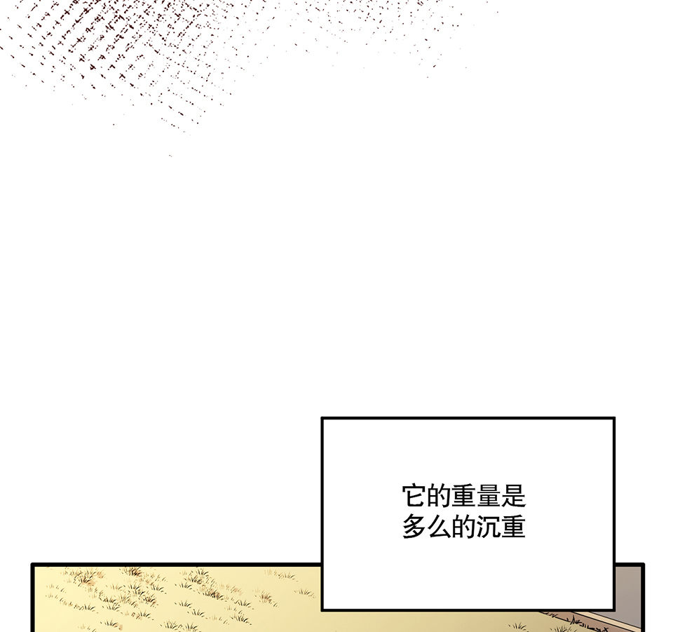 【怪奇杂货店】漫画-（完美的朋友·二）章节漫画下拉式图片-85.jpg