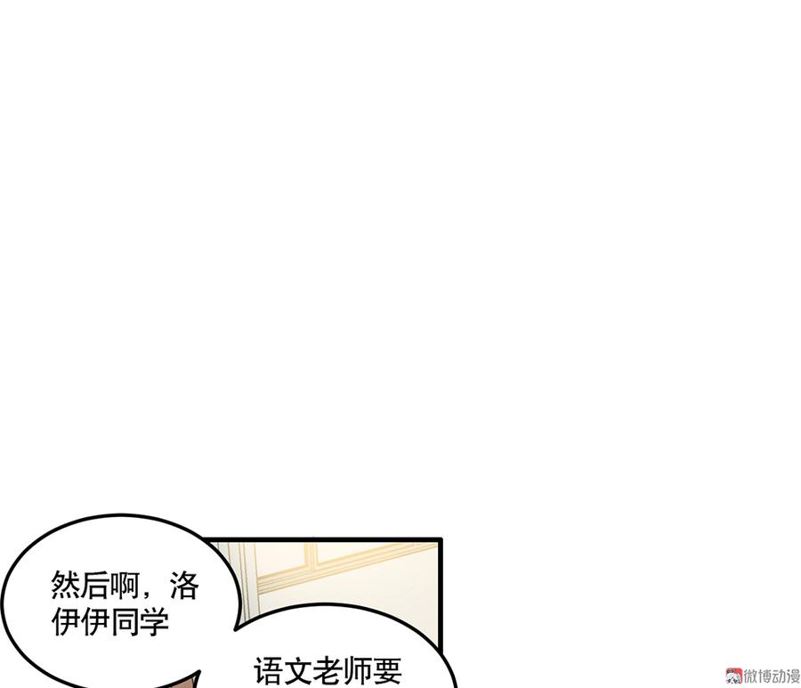 【怪奇杂货店】漫画-（完美的朋友·三）章节漫画下拉式图片-14.jpg
