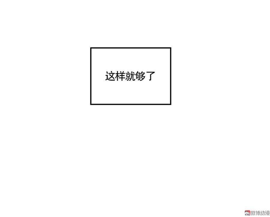 《怪奇杂货店》漫画最新章节完美的朋友·四免费下拉式在线观看章节第【23】张图片