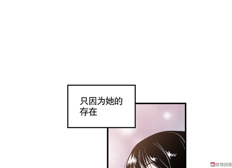 《怪奇杂货店》漫画最新章节完美的朋友·四免费下拉式在线观看章节第【30】张图片